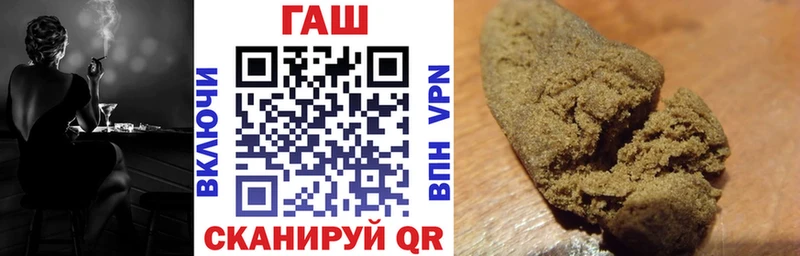 Купить закладку АМФ  Меф  Кокаин  ГАШИШ  Канабис  Гай