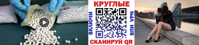 Купить  Гай  Ecstasy Philipp Plein 