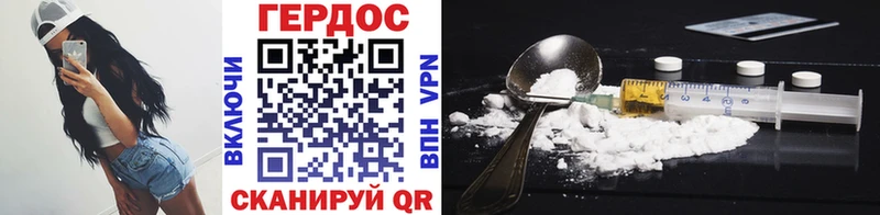 Героин Афган  Купить где  Гай 