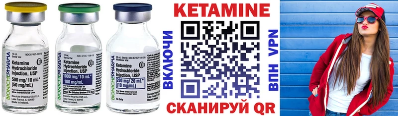 Купить закладки Гай Кетамин ketamine