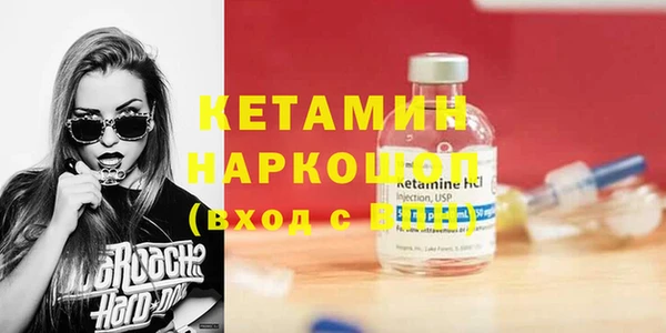 мефедрон VHQ Волосово
