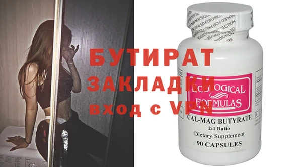 бошки Володарск