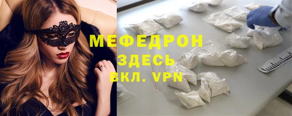 ECSTASY Волоколамск