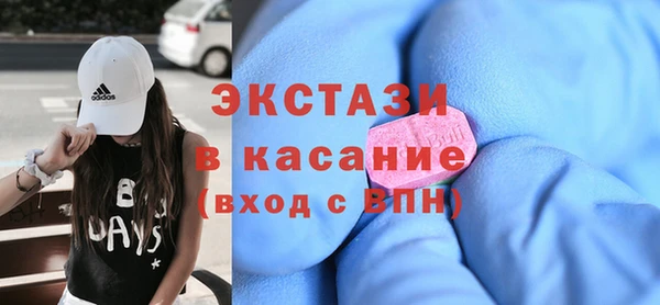 ECSTASY Волоколамск