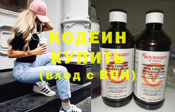 ECSTASY Волоколамск