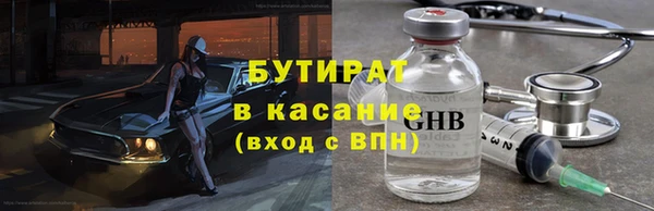 мефедрон VHQ Волосово