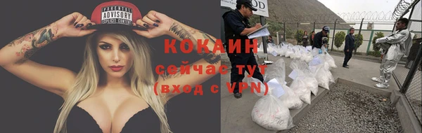 мефедрон VHQ Волосово