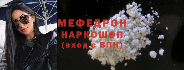 марихуана Снежногорск