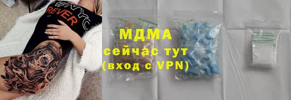 бошки Володарск