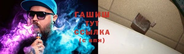 бошки Володарск