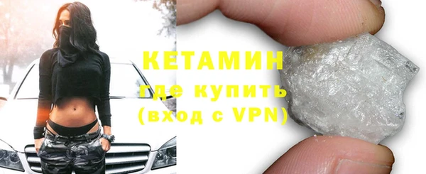 бошки Володарск