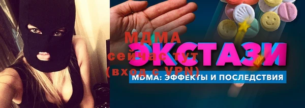 бошки Володарск