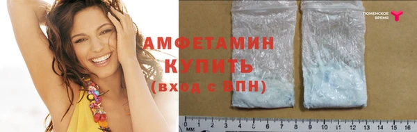ECSTASY Волоколамск