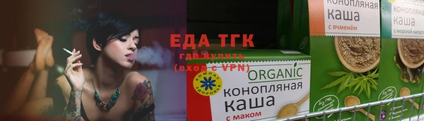 ECSTASY Волоколамск