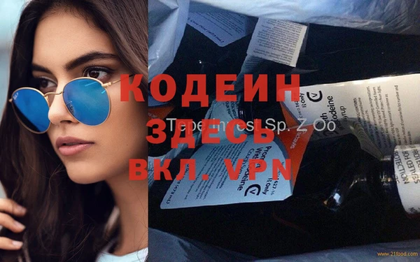 мефедрон VHQ Волосово