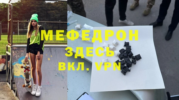 мефедрон VHQ Волосово