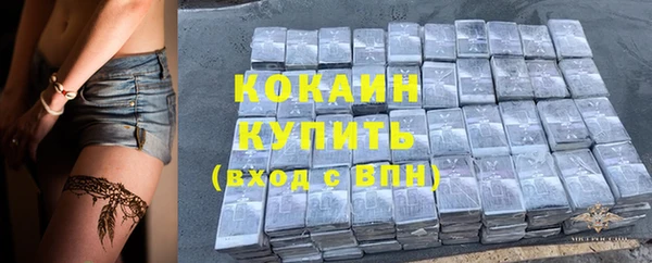 таблы Вязьма