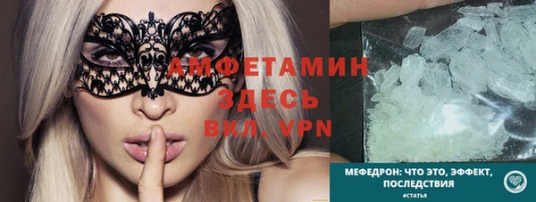 ECSTASY Волоколамск