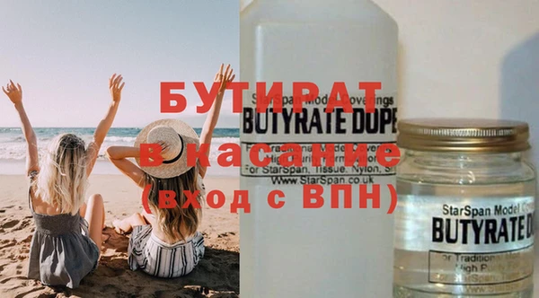 бошки Володарск