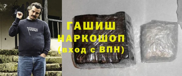 мефедрон VHQ Волосово