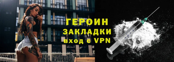 кокаин премиум Снежинск