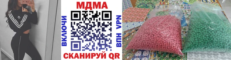 МДМА Molly Купить Гай