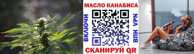 Купить закладки  Гай  ТГК вейп 